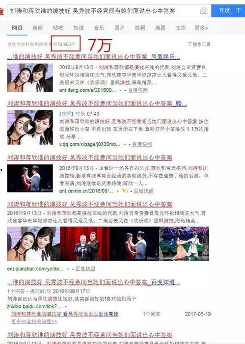 最近胶州爆料新闻事件是真的吗,真相调查与舆论解读  第2张
