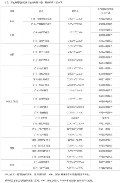 张口最新爆料消息视频大全,视频大全揭秘娱乐圈幕后真相  第2张