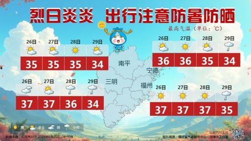 最新台风爆料新闻内容  第2张