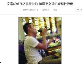 知情人爆料奇奇视频,知情人曝惊人内幕  第2张