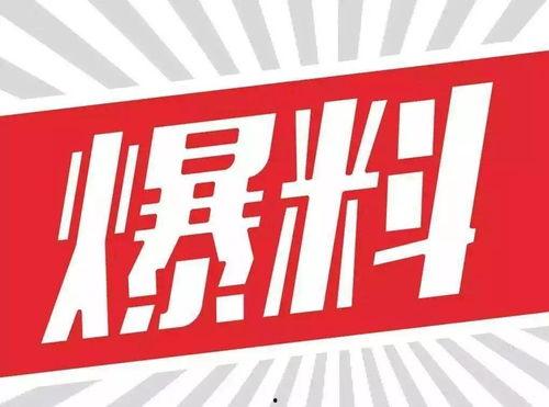 杭州自媒体新闻爆料热线,聚焦城市热点，倾听民声心声  第2张