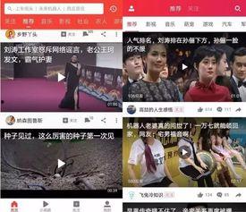 新瓜最新爆料老师视频,老师视频背后的惊人真相，新瓜爆料引发热议  第2张