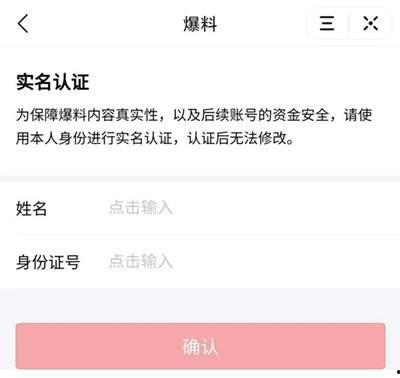 爆料一个视频奖励多少钱,视频爆料背后的丰厚回报,一视频竟可赚取多少金币? 第3张 爆料一个视频奖励多少钱,视频爆料背后的丰厚回报,一视频竟可赚取多少金币? 第3张