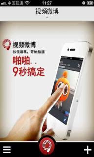 最近校园爆料新闻视频,惊曝校园内幕，真相令人震惊！  第2张