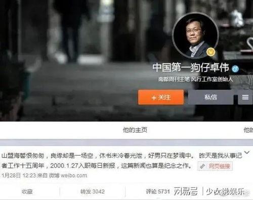 卓伟爆料录屏视频下载网站,揭秘热门爆料背后的秘密  第3张