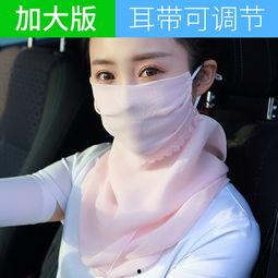 防晒面罩网友爆料视频,揭秘夏日防晒新潮流  第3张