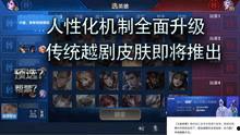 炫舞最新爆料视频在哪看,精彩内容抢先看，不容错过！  第3张