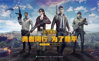 和平精英最新爆料 返场,经典模式强势返场，激情战场再燃战火！  第3张