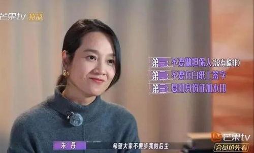 邓环宇前妻爆料视频,揭秘婚姻内幕与情感纠葛  第2张