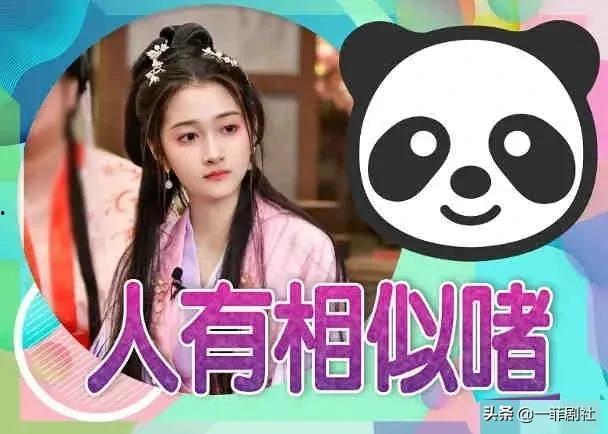 娱乐圈新瓜爆料视频大全,揭秘明星幕后真相  第3张