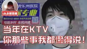 小漠深夜爆料视频,揭秘娱乐圈不为人知的幕后故事  第2张