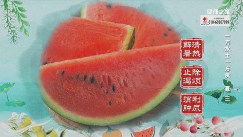 免费吃瓜入口最新攻略,揭秘最新入口，轻松享受夏日清凉  第3张