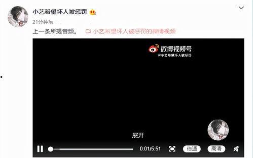 值得关注的爆料视频短片,独家内容引发热议！  第3张