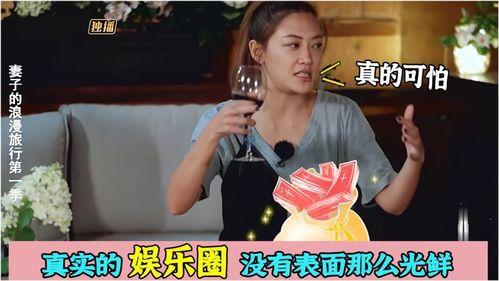 明星娱乐圈爆料八卦的是谁,揭秘明星幕后爆料者身份  第2张