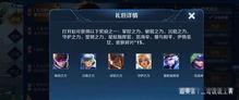 王者最新碎片商城爆料,神秘英雄碎片即将登场！  第2张