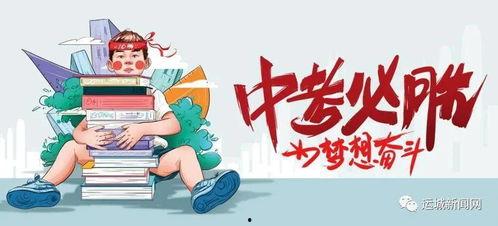 每日专刊爆料最新消息,每日专刊最新爆料，热点事件一网打尽！  第2张