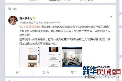 香港社工爆料视频网盘,揭露社会黑暗面  第2张