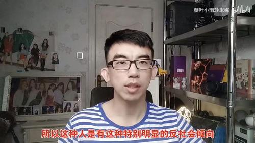 抚顺爆料博主事件视频,真相与争议的交织  第2张