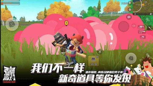 ss6香肠派对最新爆料,神秘角色登场，全新玩法等你探索！  第3张