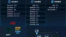 王者调整爆料最新消息,新版本英雄技能大革新，战局格局将迎全新变革！  第2张