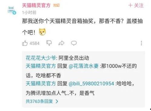 最新qq吃瓜群免费进入,免费进入，畅享热门话题盛宴  第2张