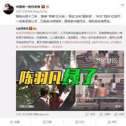 七环视频爆料是真的吗,真相究竟如何？  第2张