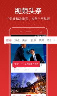 七环视频爆料是真的吗,真相究竟如何？  第3张