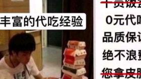 内鬼爆料最新一期视频,最新一期视频背后惊人内幕大曝光！  第2张