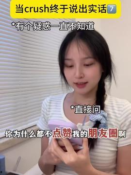 明星人物吃瓜娱乐,吃瓜时刻，笑料连连  第2张