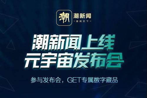 鸣潮爆料最新新闻,最新热点事件深度解析  第2张