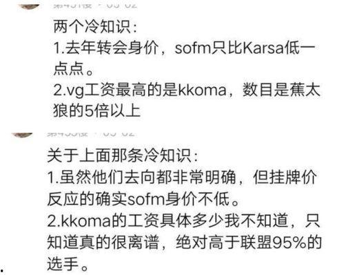 印度圈内爆料,揭秘神秘事件背后的真相  第2张