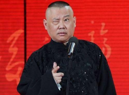 郭德纲爆料央视视频播放,郭德纲揭露央视视频播放内幕  第3张