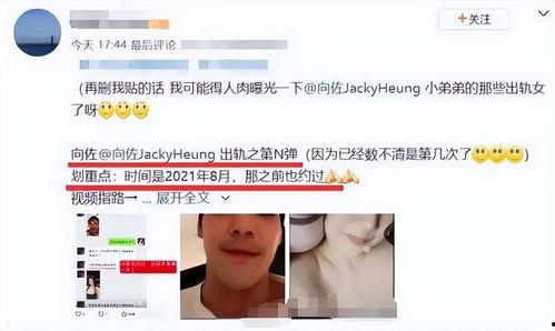 娱记爆料向佐是谁啊视频,向佐是谁?视频曝光背后的故事 第2张 娱记爆料向佐是谁啊视频,向佐是谁?视频曝光背后的故事 第2张