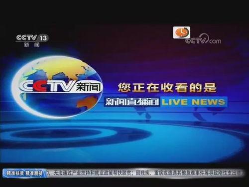 廉江今日爆料新闻直播,最新爆料事件追踪报道  第3张