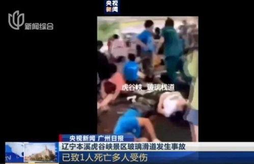 游客视频爆料怎么做好看,视频爆料中的绝美风景瞬间 第3张 游客视频爆料怎么做好看,视频爆料中的绝美风景瞬间 第3张
